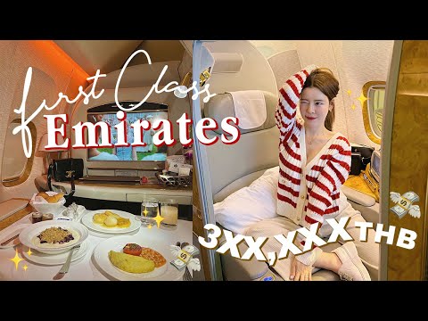 First class Emirates to Dubai รีวิวเฟิร์สคลาสหรูหราที่สุดในโลก!! (EN CC)