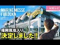 【ラブライブ!】3rd最終公演まで、あと3日ッ!!
