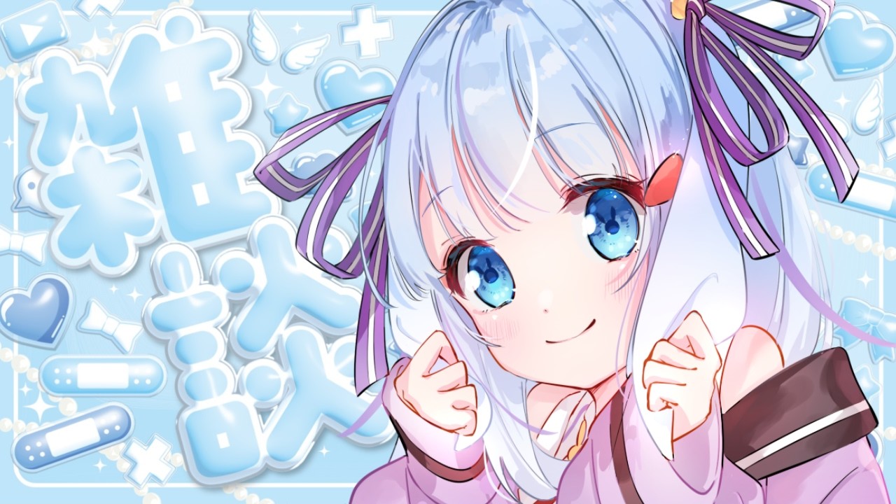 🔴【 雑談 】16日(土)18:00~もう一歩も動けまてん! 【 vtuber / ココショコラ / talking 】