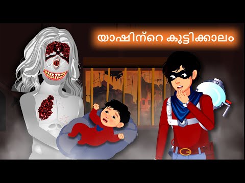 പ്രേത വേട്ടക്കാരൻ ( Episode 27 ) | Malayalam Puzzles | Riddles in Malayalam | Malayalam Riddles