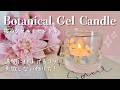 桜のボタニカルジェルキャンドルの作り方|透明に仕上げるコツ|Cherry Blossom Gel Candle DIY