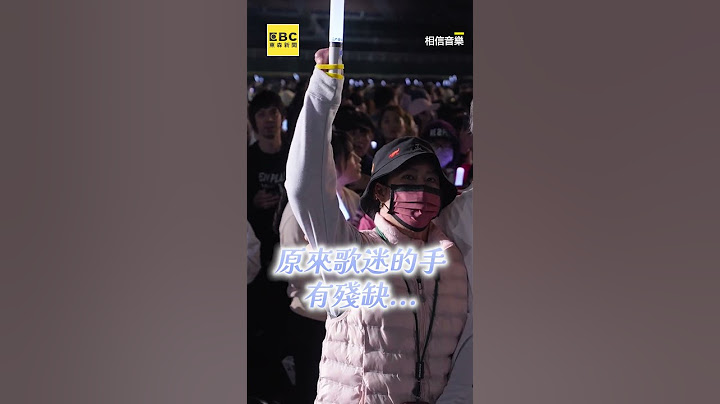 五月天阿信突緊擁女歌迷！安可衝進漫遊區找她 一舉手逼哭全場@ebcstars