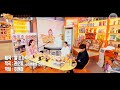 2024년 5월 29일 어반자카파 최초 신곡공개 열손가락 2024년 5월 29일 어반자카파 최초 신곡공개 열손가락