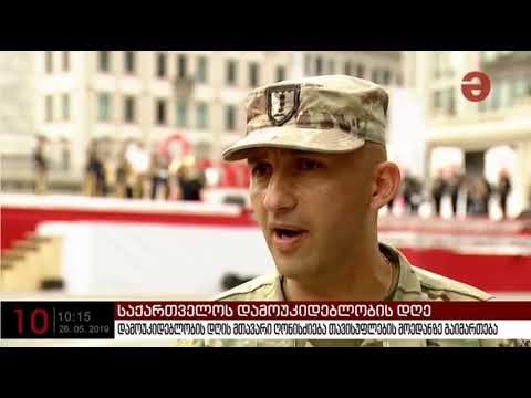 მაესტრო 10:15