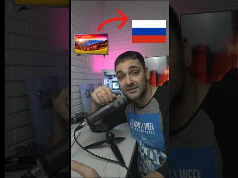 ТЕЛЕВИЗОРЫ ДЛЯ РОССИИ С ПОЛЬШИ )? #польша #россия #санкции #телевизоры