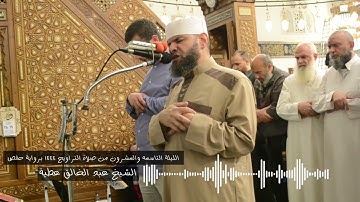 سورة التكوير كاملة برواية حفص الشيخ عبد الخالق عطية