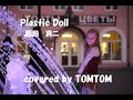 「Plastic Doll」原田真二【埋もれた名曲】【 歌ってみた】【GaregeBand】【作ってみた】 cover by TOMTOM ( 音源自作)