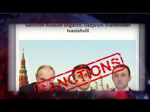 პეტიცია ბიძინა ივანიშვილის წინააღმდეგ- მოქალაქეები მძიმე ფინანსური სანქციების დაწესებას ითხოვენ