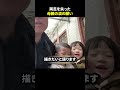 両足を失った母親の涙の願い