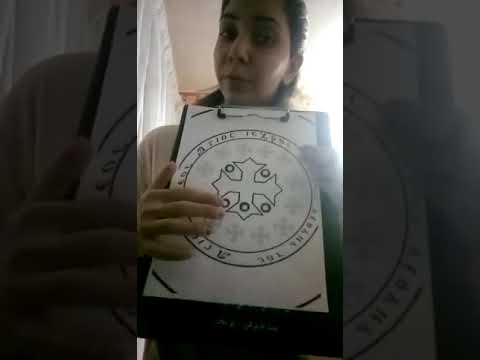 شرح القربانه اسرة سمائيين