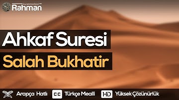 Ahkaf Suresi - Salah Bukhatir صلاح بوخاطر سورة الأحقاف
