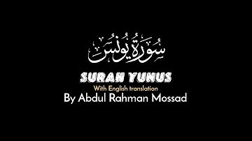 Surah Yunus Abdul Rahman Mossad | with English translation | سورة يونس عبدالرحمن مسعد | القرآن