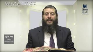הדף היומי מסכת מעילה דף כא