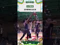 董事長這球沒批准不許過｜TPBL 25-26 台啤永豐雲豹