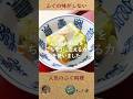 ふぐ の味がしない、東京　銀座 で１日１組 の ふぐ料理 店　ぎんざ姿 の人気の ふぐ 料理　お野菜の味をごちそうに変える、素晴らしい ふぐだし を経験してください#料理#銀座