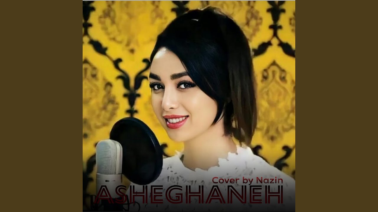 Watch Boroon on YouTube Watch Boroon on YouTube