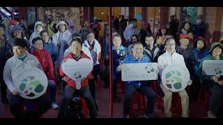 第四屆亞洲步道大會在台灣 紀錄短片 feat. 臺北市影視音實驗教育機構