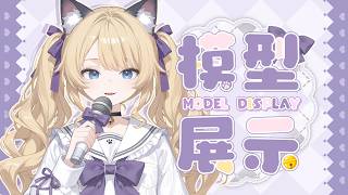 【live2dモデル】金髪双つまみ子猫 | Blonde Twin-Tail Kitten【VTubeStudio対応】 #vtuber #live2dshowcase