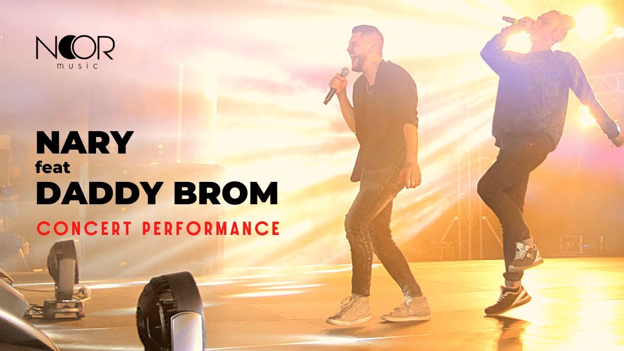 Разжигай меня - Nary feat. Daddy Brom | Concert Performance