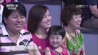 20160723 快乐汉语  今日主题字：时