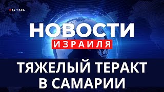 ⚡ ЦАХАЛ взял под полный контроль Филадельфийский коридор / Новости Израиля / Война в Израиле