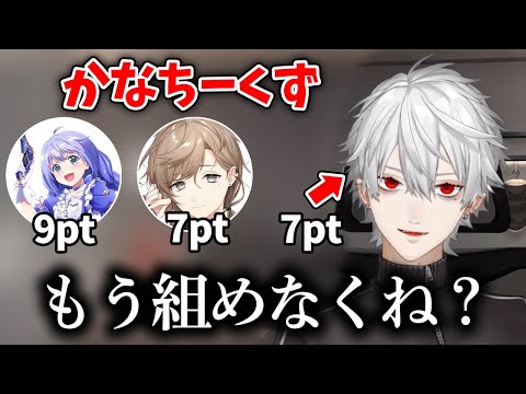 【切り抜き】かなちーくずの可能性について話す葛葉【葛葉/にじさんじ】