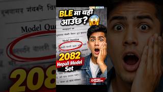 Class 8 BLE Nepali Model Question 2082|100% Important for Exam 2026 Must Practice by Mister Students