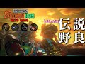 高DPSのロマンでやられる前にやるしかない癖つよ編成!ハイドラで無双する【スプラトゥーン3/サーモンランNEXTWAVE】