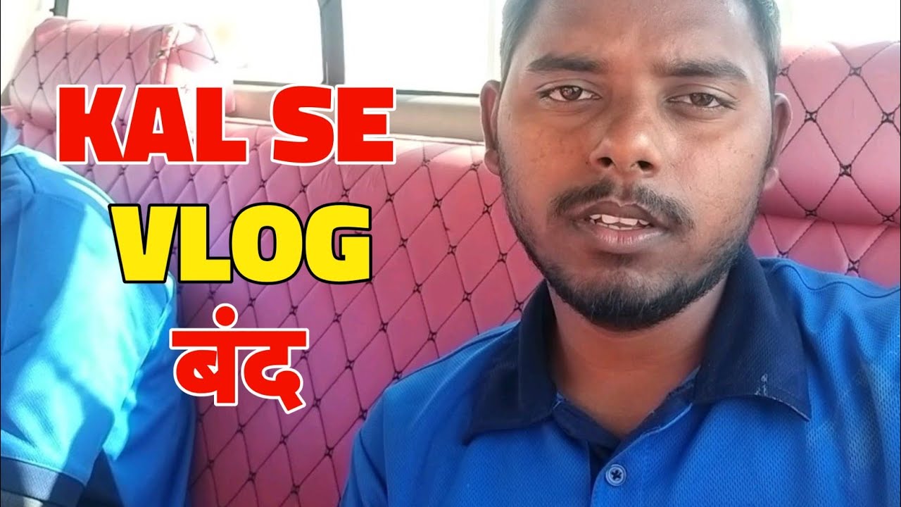 Kal Se Video Nahi Aayega|| Gulf life 