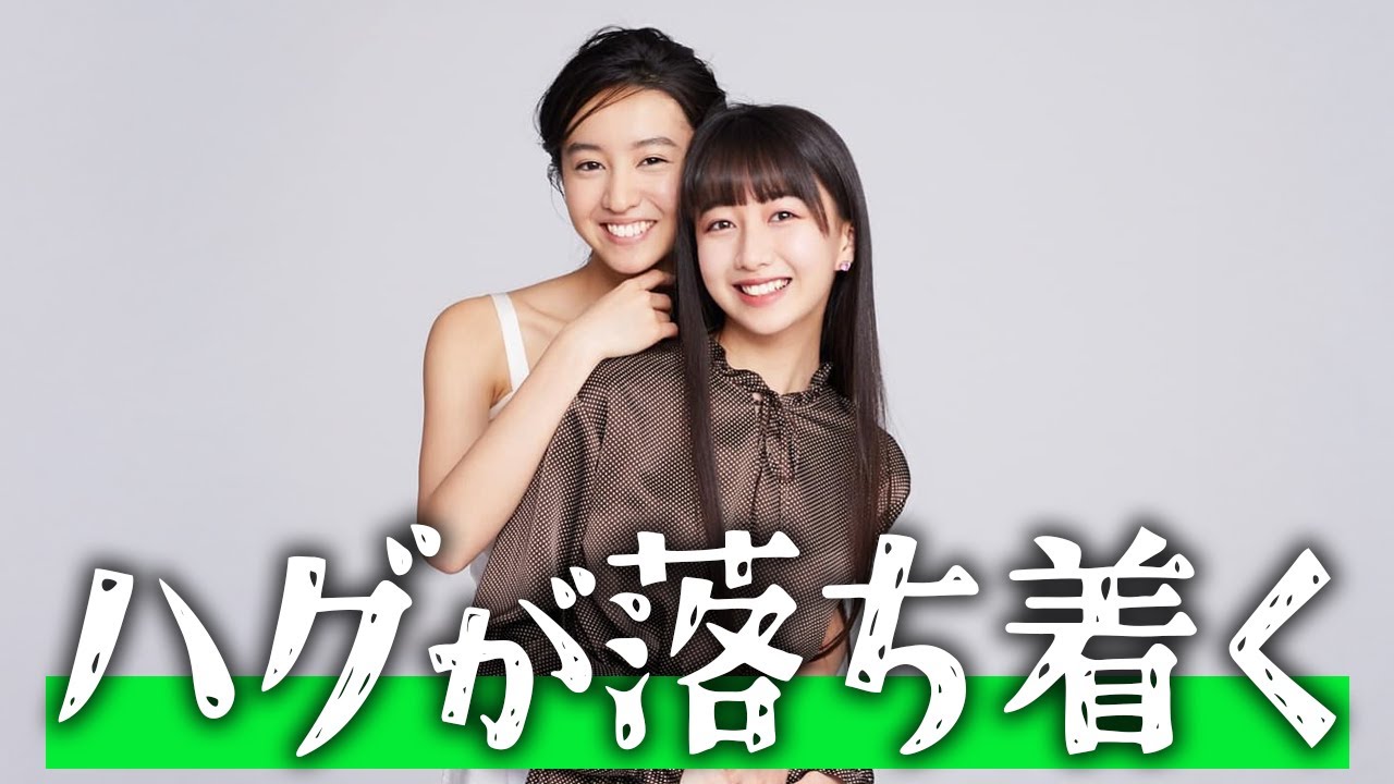 ハグした後におっおっ言う 