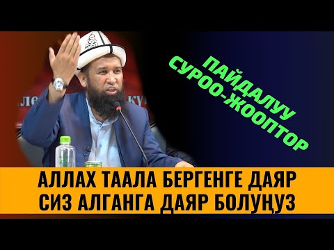 Видео: Таны зурвасын төвийн дугаарыг хайж байна