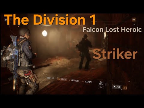 The Division 1 MATCHMAKING-Falcon Lost Heroic (4 9 2 Striker)
