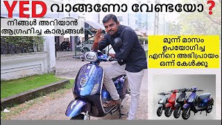 YED/50,000 രൂപയ്ക്കു അടുത്തു വില വരുന്ന ഇലക്ട്രിക്ക് സ്കൂട്ടർ വാങ്ങി ഉപയോഗിച്ച എൻ്റെ അവസ്ഥ