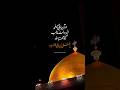 هر آنجایی که غم شد بر دلت غالب بگو اهسته با خود یا علی بن ابیطالب    