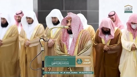 مصابيح_من_صلاة_التراويح قبس من تلاوة فضيلة الشيخ أ.د.عبدالله_الجهني | من ليلة 13 رمضان 1446هـ