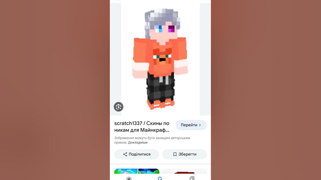 Фласка и Скретч - YouTube