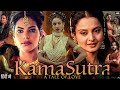 فیلم Kama Sutra A Tale Of Love 1996 Ramon Tikaram Rekhalndira Varma Naveen فیلم HD 