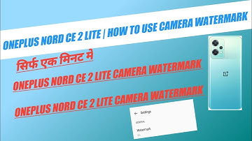 oneplus nord CE 2 lite | how to use camera watermark |camera watermark setting