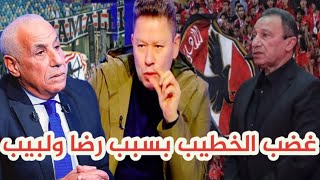 رضا عبد العال يهاجم جماهير الأهليعايزين تقطعو عيشى ليه تصريحات حسين لبيب فى ذكرى تأسيس الزمالك?