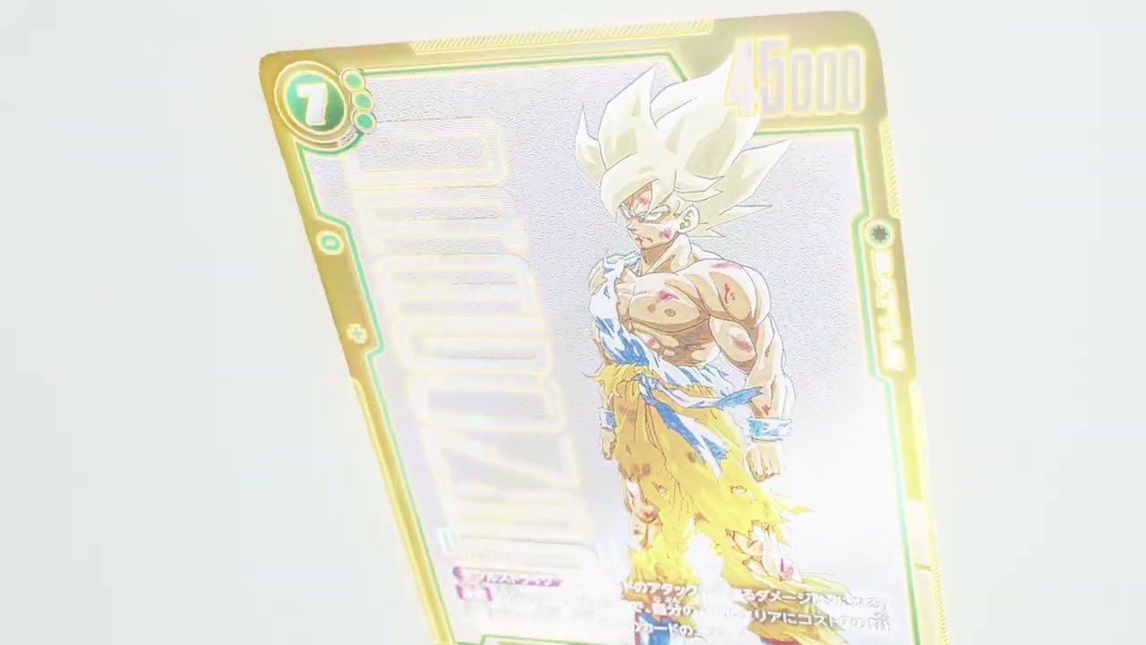 楽天市場】【未開封BOX】【新品】 ドラゴンボールスーパーカード
