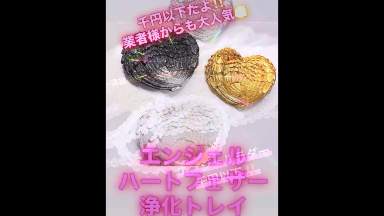 天然石】【激安】《7月8日21時半頃から夜配信ご紹介新商品》 №2153