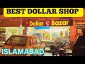 Dollar shop in islamabad  islamabad shopping vlog  islamabad 4k