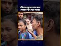 রামিসার বন্ধুদের আদর করে মেয়েকে মনে পড়ে বারবার