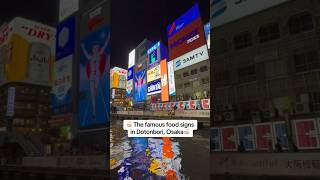 The famous food signs in dotonbori Osaka 🦀 #japan #travel #shorts