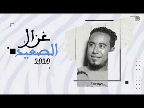 خلينا ساكتين جديد 2020 للفنان محمد الاسمر