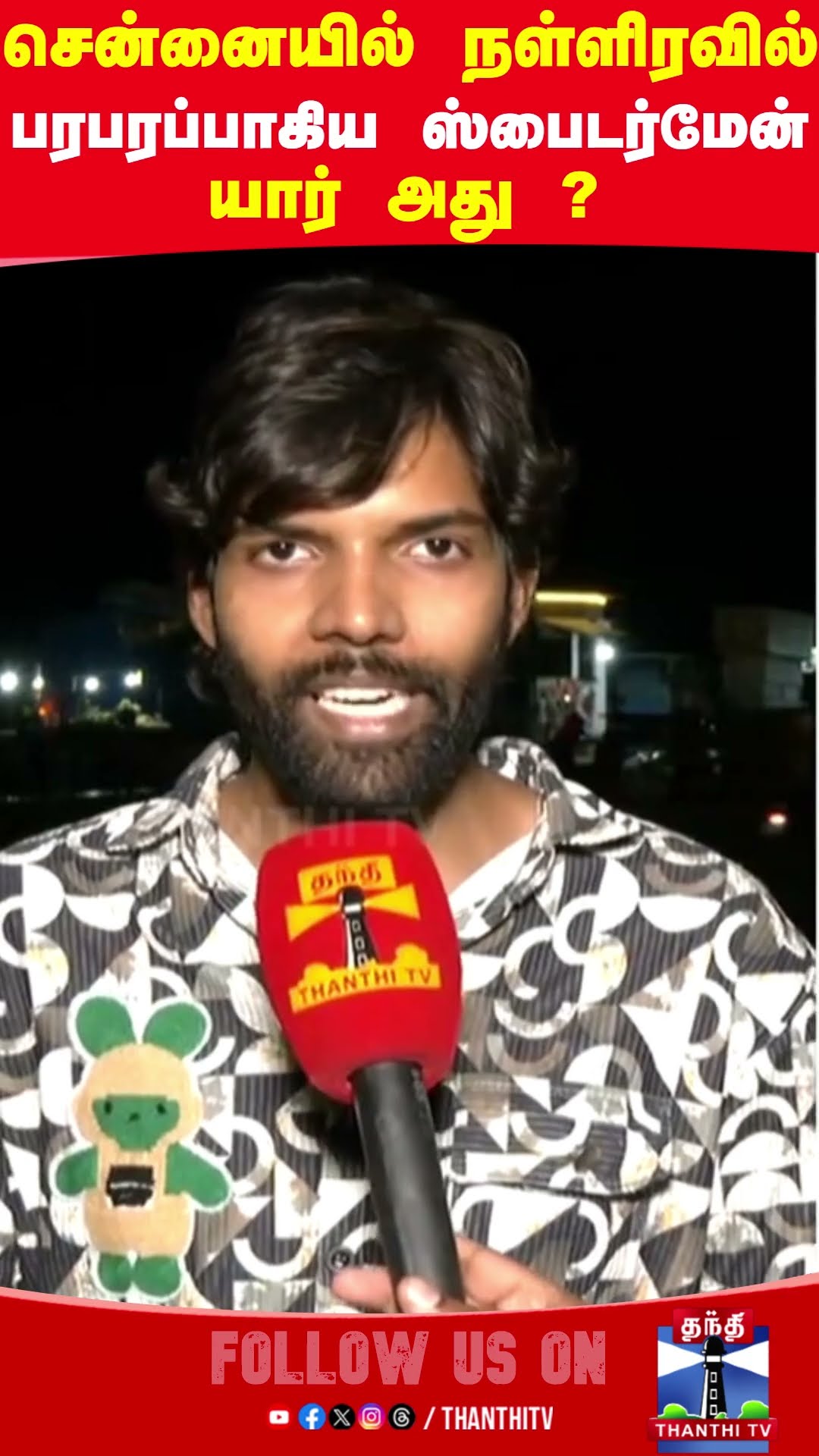 A Sudden Midnight Spiderman at Namma Chennai Who's That ?