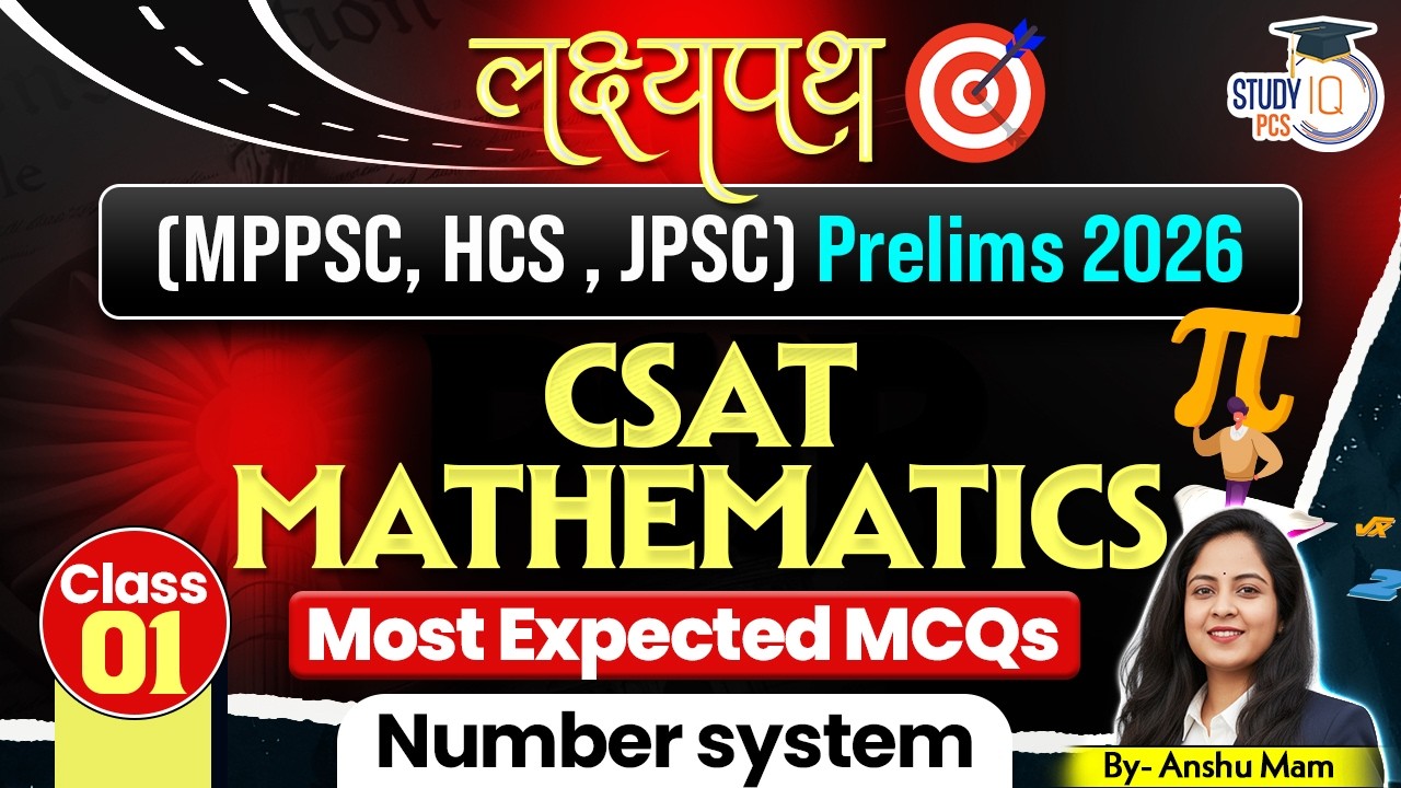 Prelims 2026 CSAT Mathematics MCQ | Number System | Most Expected Questions | Class 1 BY Anshu Mam