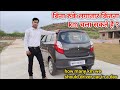 How many kilometers we should drive a car without stoping || लगातार कितने km चला सकते है अपनी कार