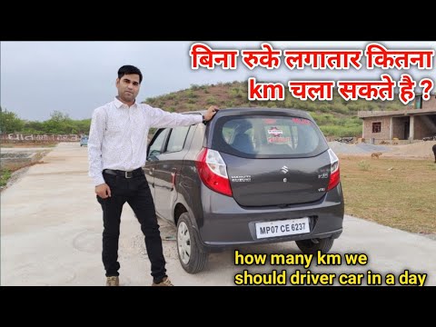How Many Hours Can Car Run Continuously
