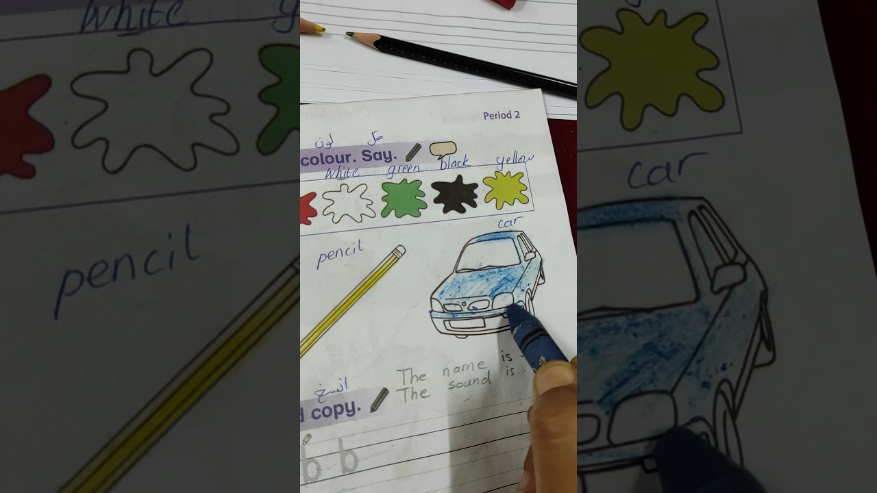Unit12,grade 1, Colours الصف الأول الوحدة الثانية عشرة، الجزء الثانيpart 2